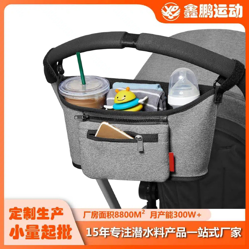 婴儿推车挂包大容量妈咪包遛娃奶瓶置物袋妈咪手提包尿布收纳袋
