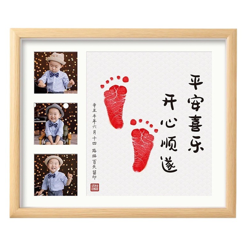 Baby's one-year-old hand and foot print painting one-year-old gift umbilical cord fetal hair souvenir making photo frame one hundred days full moon hand footprints
