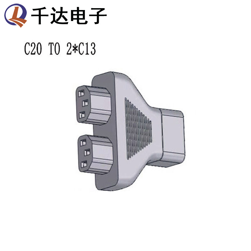 人气推荐C20 TO 2*C13电源转接插头 品字型一分二转接头