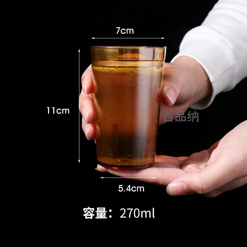 프로스트 컵 커피 270ml 10