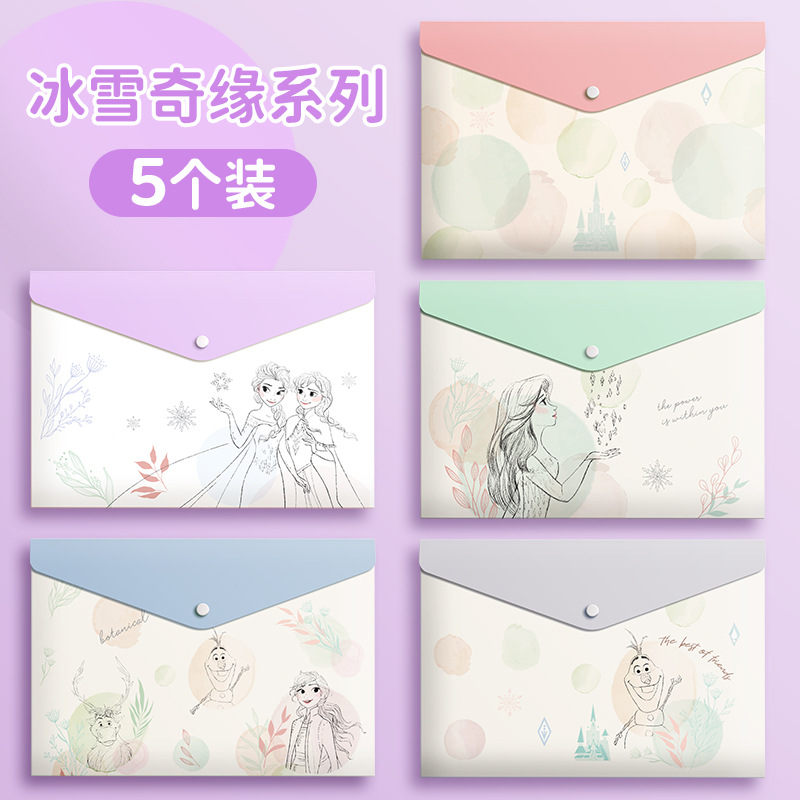 A4/특대【공주B】