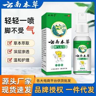 ��ϱ����Ƕ��_���_���_�W�����㲿Ь�m���F����_�������b�o��Һ