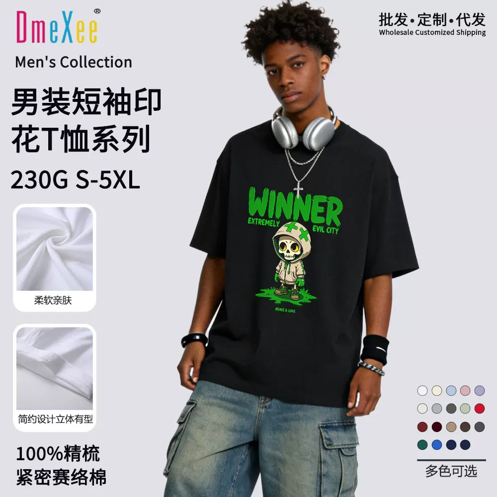 美式休闲体恤衫男情侣潮牌夏季新款字母骷髅头印花设计短袖T恤