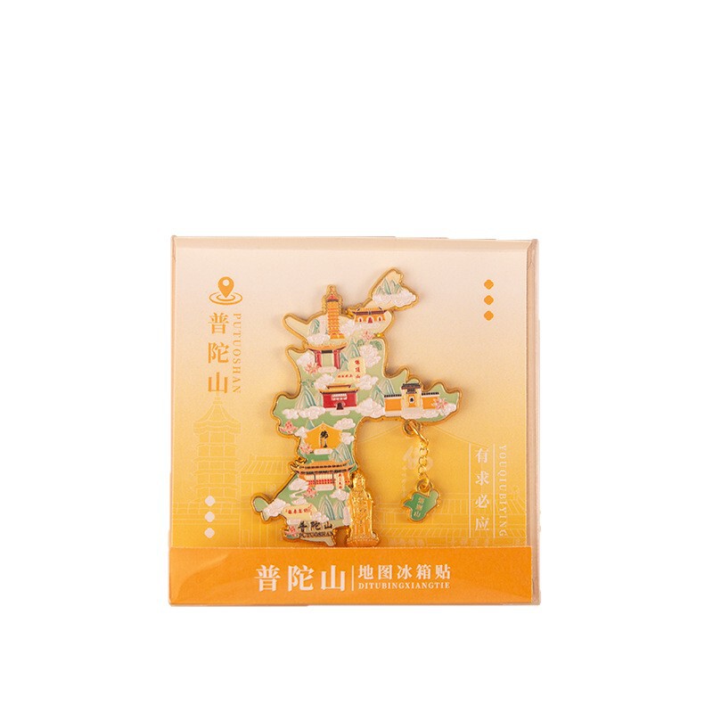 普陀山景区文创冰箱贴旅游城市周边创意礼品纪念品建筑物冰箱贴|undefined