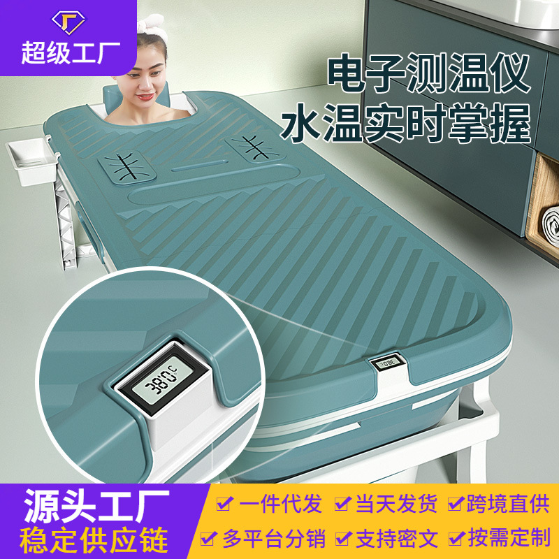 Cubo de baño plegable adulto baño cubo hogar cubo baño espesado cuerpo completo de plástico adulto bañera grande bañera