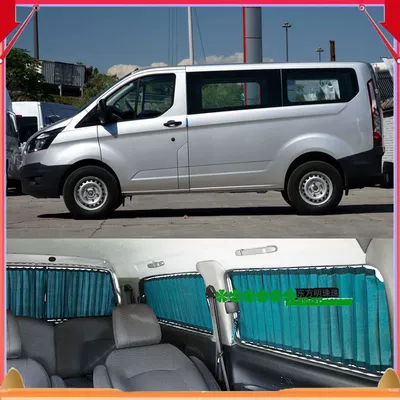 Special Venetian blinds for Jiangling — Car curtains