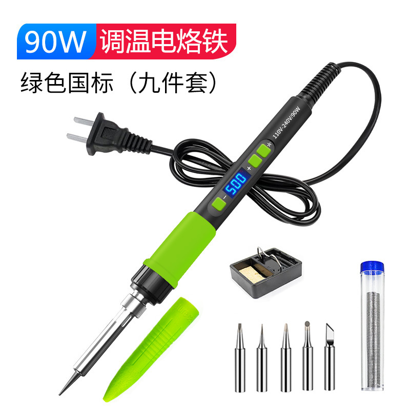 National standard 90w smart welding pen (green) nine-piece set