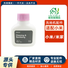 �m��С��ϴ�ؙC�坍Һ�׼�ȫ�ܒߵؙC���������ϴ���õ����坍��