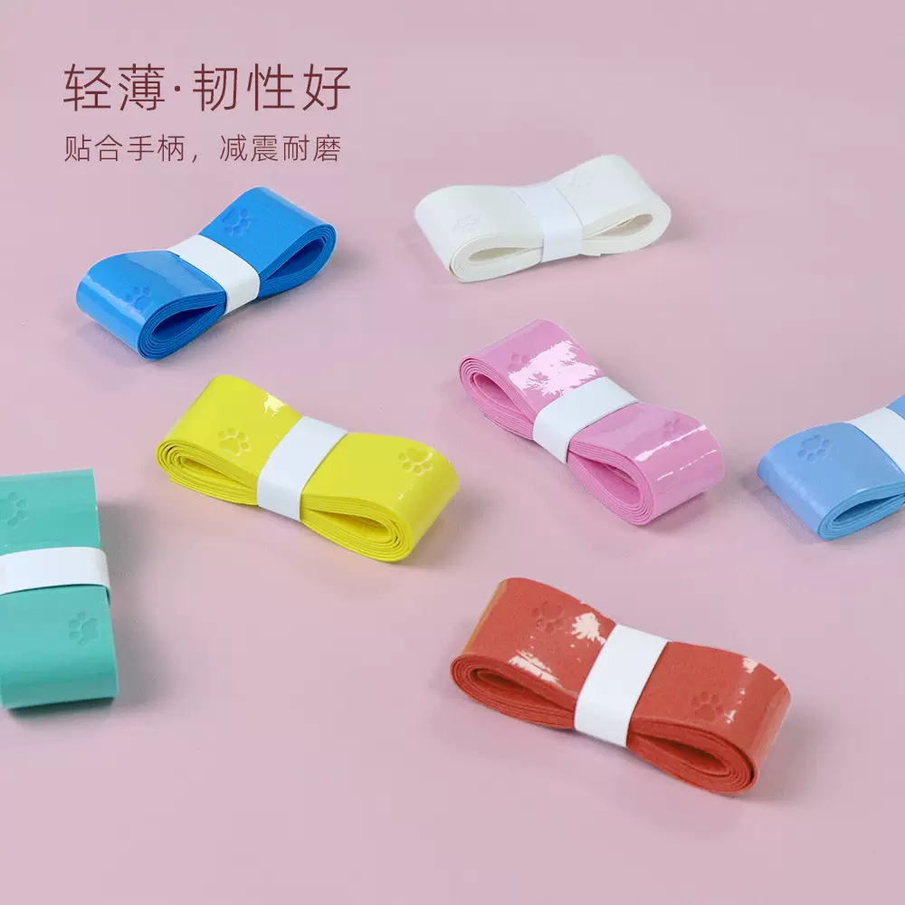定制印花压花羽毛球手胶吸汗带防滑舒适减震透气球拍手胶运动用品