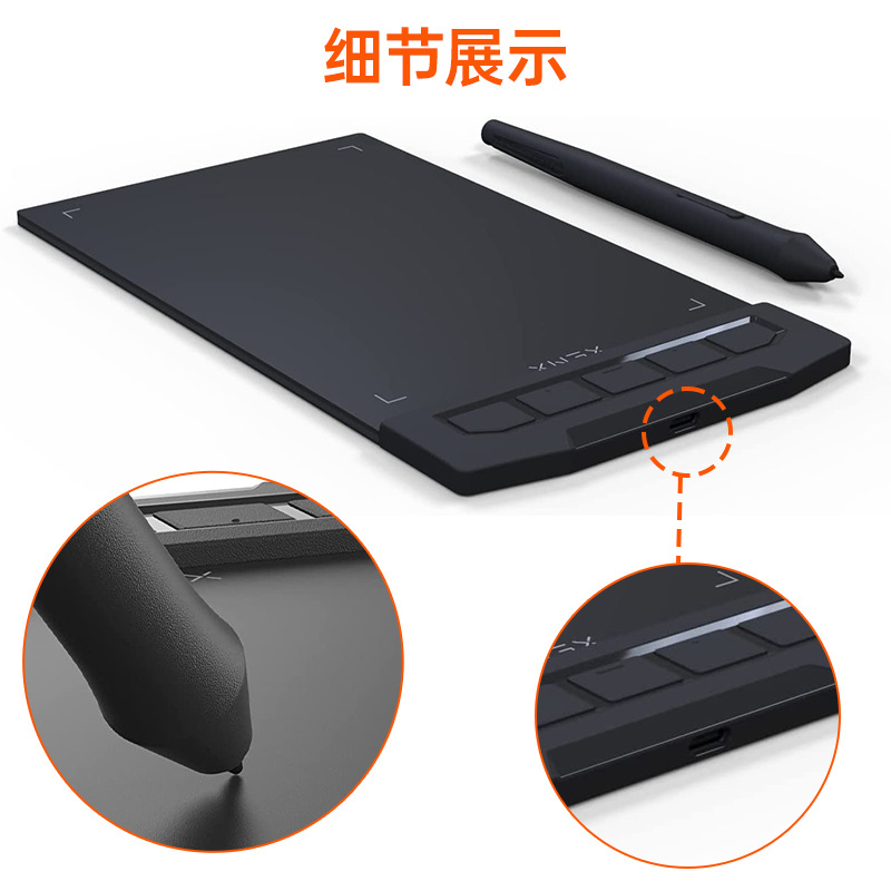 【外贸出口】XENX X1-640绘图板6X4寸数位板手绘板手机电脑写字板