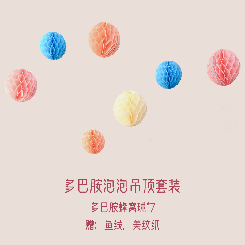 多巴胺彩色喜字kt板结婚婚房布置婚礼装饰拍照道具晨拍迎宾区|undefined