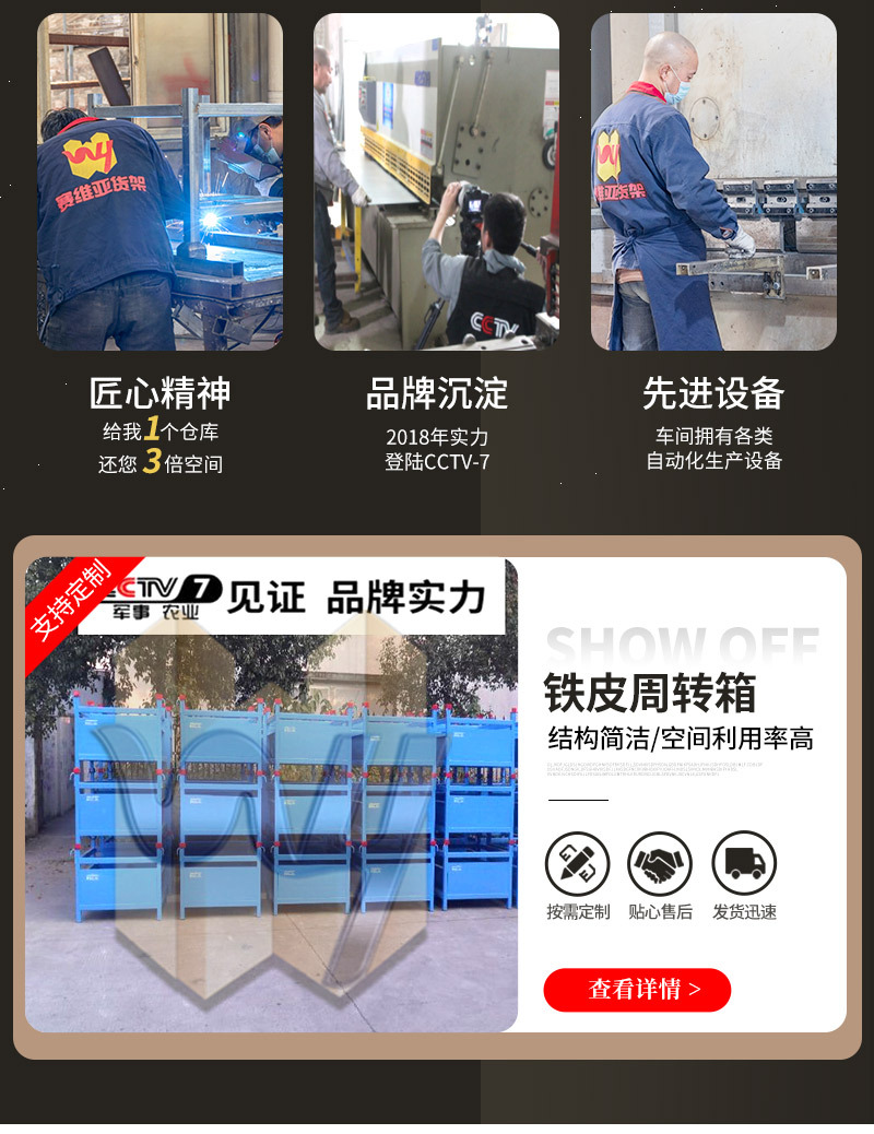 Оборот Box 甄选铁皮周转箱赛维亚生产料箱重型储物箱铁皮周转箱