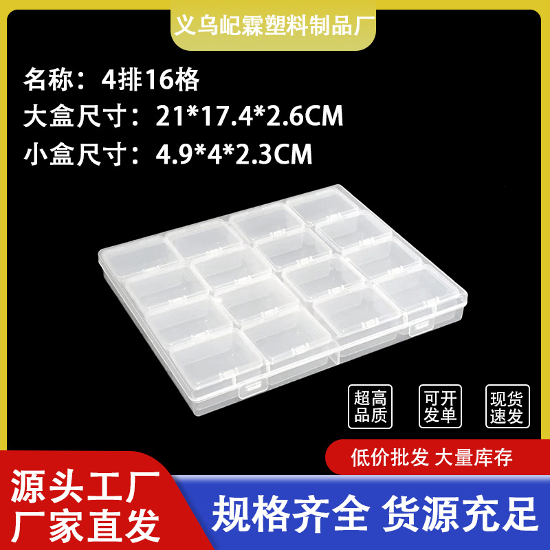 16-Compartment Independent Small Grid Set for Nail Art Accessories, Detachable Storage Box for Organizing and Sorting Beads