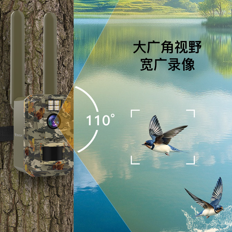 Cámara de caza Cámara de vigilancia solar 4G remota Protección forestal Cámara de detección de visión nocturna infrarroja HD