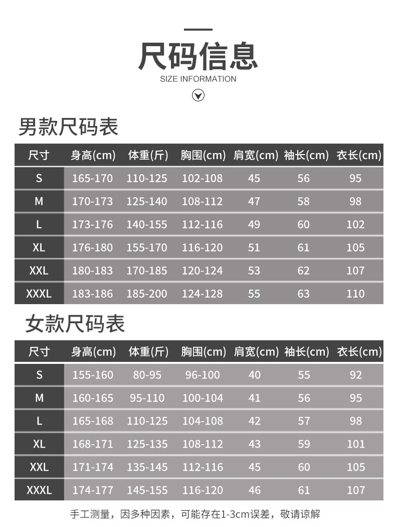 白色长款工作服-详情页-修改_03