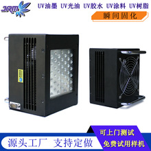 ��Я����ʽuvled�̻���365/395nm������ī��ˮ�߹���UV�̻��豸