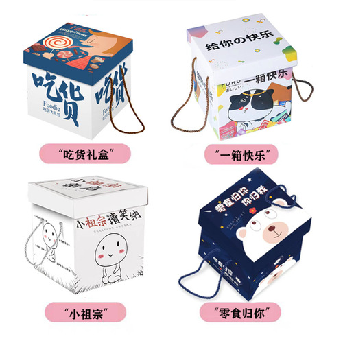 Six One Snack Gift Pack: Affordable Bulk Box of Casual Snacks, Internet-Famous Nighttime Treats—Spicy & Flavorful