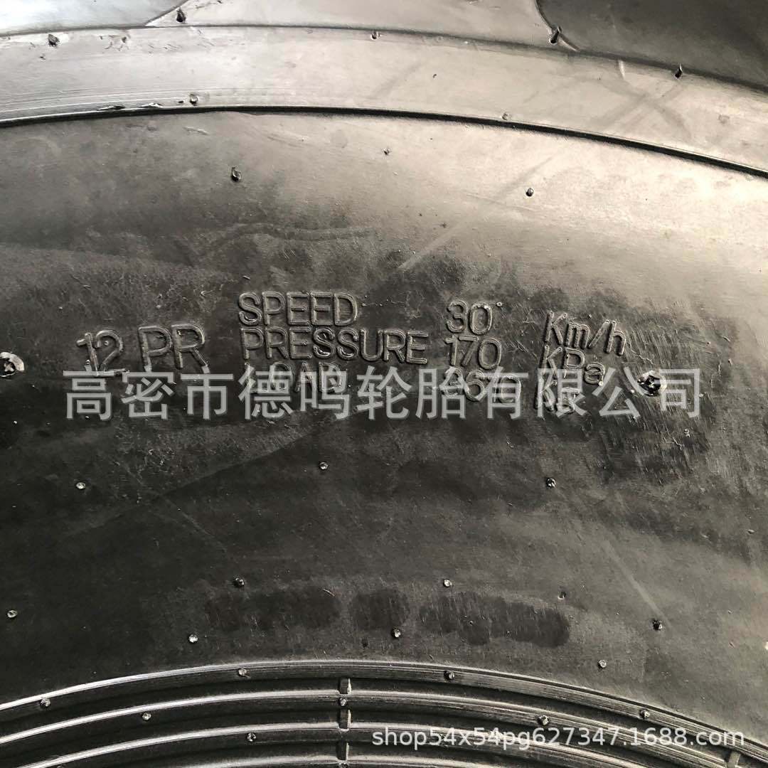 Patrón de espiga suministro 23.1-26 neumático del tractor