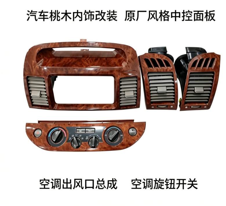 Compatible with 2002-2007 Toyota Camry Air Conditioning Vent Assembly Original Car Central Control Vent Interior Replacement Parts