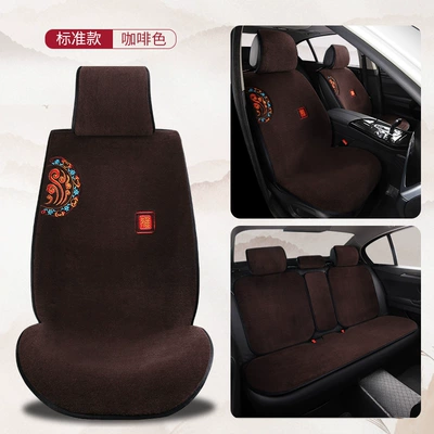 Wool pad: Plush Warm Non-Slip Cashmere Plush - junlintianxia-brown-five-seater-standard-version