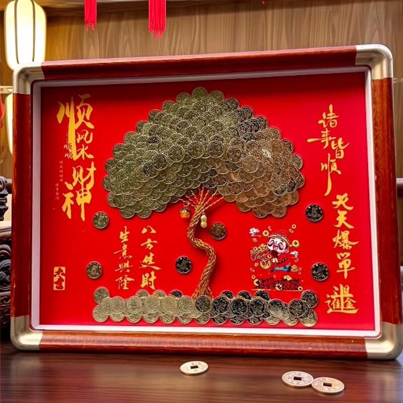 Business Thrives, Coin Money Tree Photo Frame, Opening Gift, Fortune-Attracting Ornament, Five-Cent Money Tree Hanging Painting, Money Tree Frame