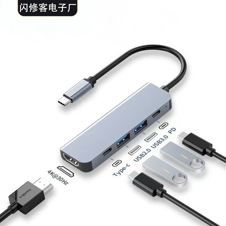 Typec Five-In-One Docking Station Multi-Function Mobile Phone Computer Game Console Usbchub Hub 5in1 Docking Station