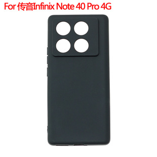 �m��춂���Infinix Note 40 Pro 4G���o��X6850�֙C��ĥɰ�ز�TPU