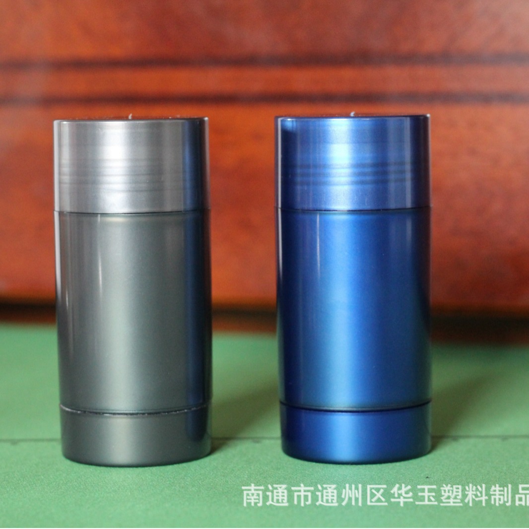 80g香水分装瓶珠光香体露瓶便携滚珠瓶塑料走珠瓶液体分装瓶