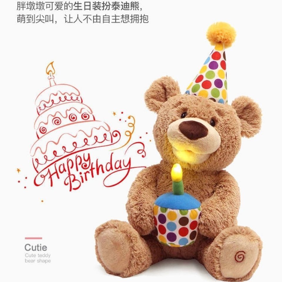 アメリカのbaby gundの誕生日熊熊の誕生日おめでとう歌はろうそくを吹いて赤ちゃんの子供のぬいぐるみをなだめる