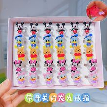 切面卡通迪斯网红带开关闪灯戒指维尼熊米妮米奇可爱发光指环礼物