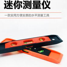 ƽ�������ˮƽ�߸߾���ˮƽ�x�����Զ�ǶȜy���߼����b�޳߾���
