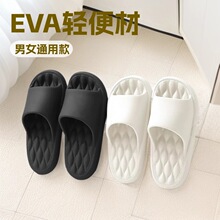 �¿��ʺ����ЬŮʿ�ļ�eva ����Ь�п��a�҃ȼҾӷ���ԡ�����l