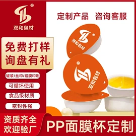 化妆品包装;塑料瓶、壶;塑料包装杯