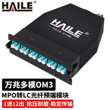 HAILE MPOwAģK 12оf׶ģOM3 MPODLC侀ܺ