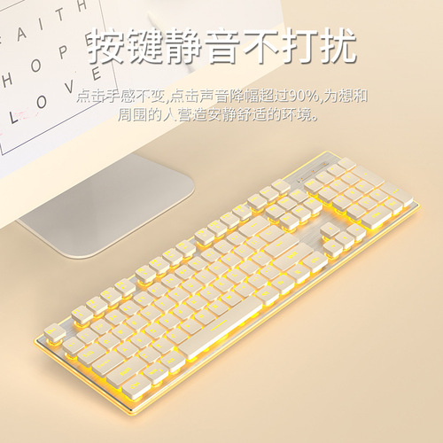 Forerunner Steampunk Mechanical Feel Keyboard Computer Wireless Membrane Silent Silent Backlit Keyboard Wholesale