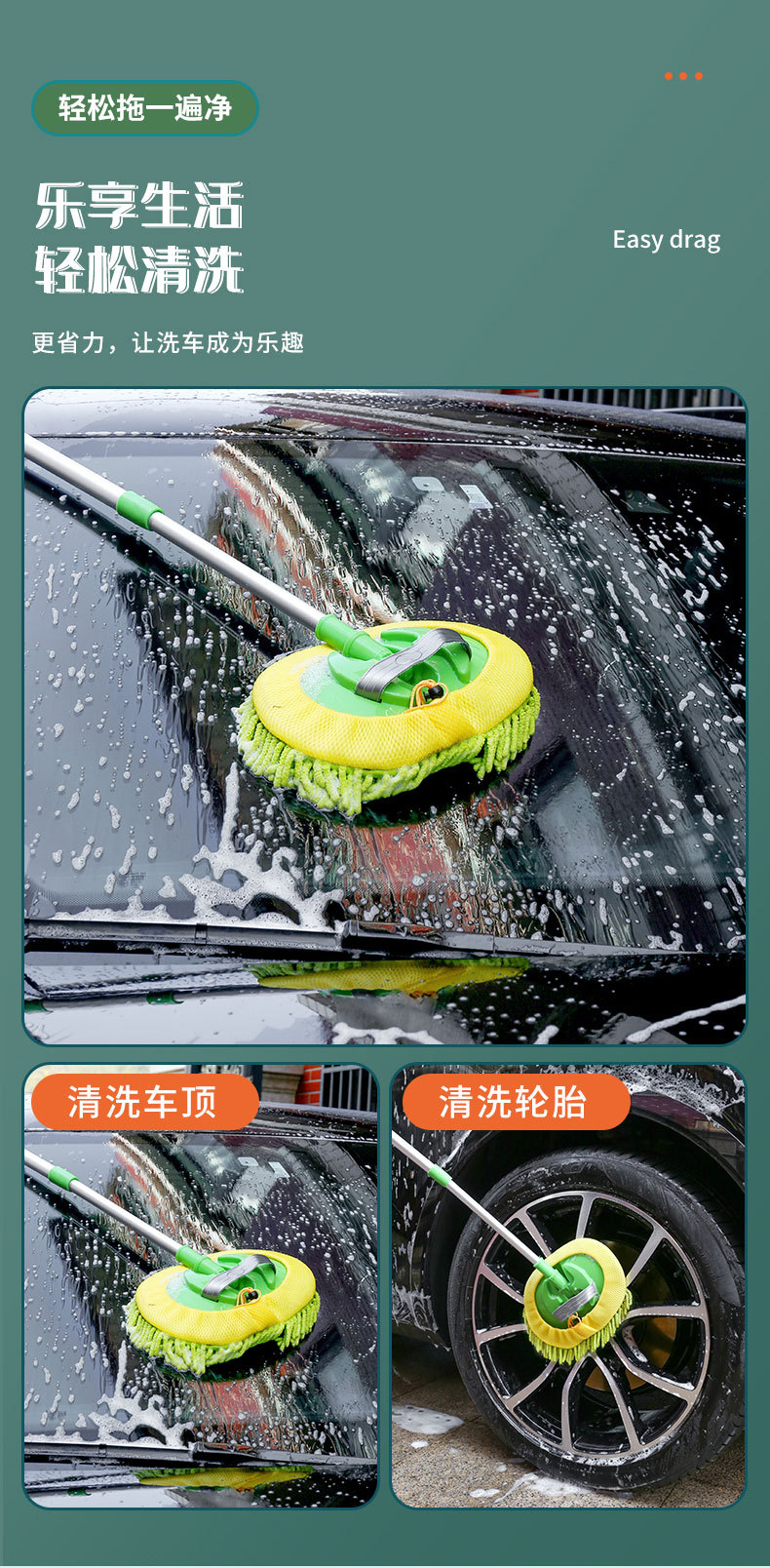 Special Car Wash Mop with Anti-Scratch Aluminum Alloy Three-Section Telescopic Long Handle and Soft Bristle Car Wash Brush Tool for Car Cleaning