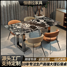 跨境岩板餐桌家用小户型现代简约轻奢高级感客厅家用餐厅饭桌组合