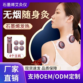 电子美容仪;注氧仪;美容导入仪