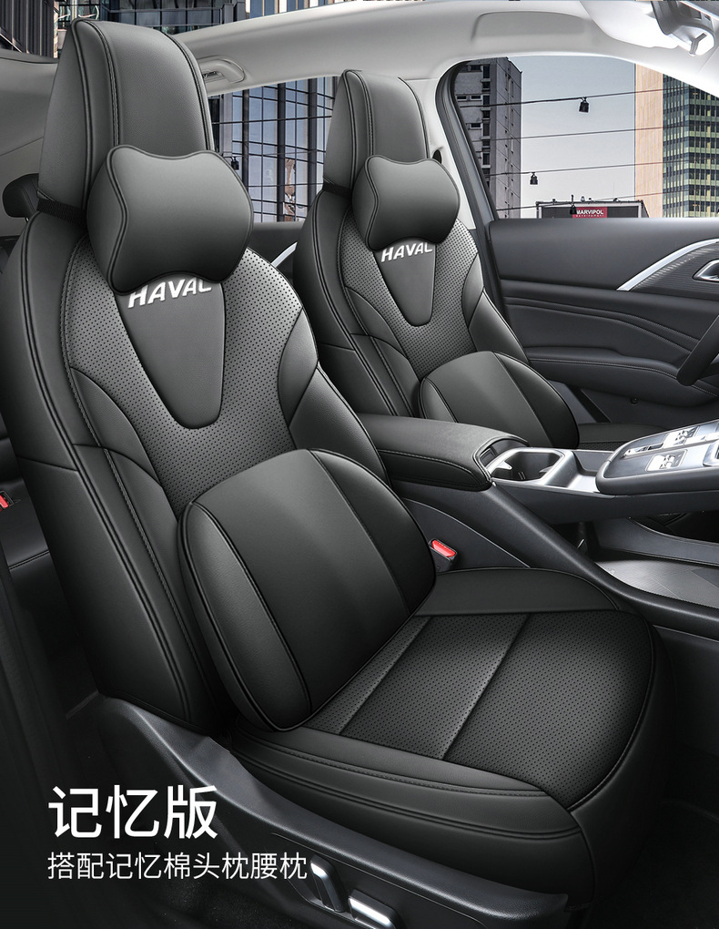 26 Models of Haval H6L Special Car Seat Covers for All Seasons, Fully Surrounded Seat Cushions, Haval Breathable Perforated Seat Covers