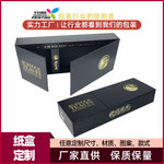 FSC认证茶叶包装盒双开礼盒精美高档保健品包装盒书型盒空纸盒