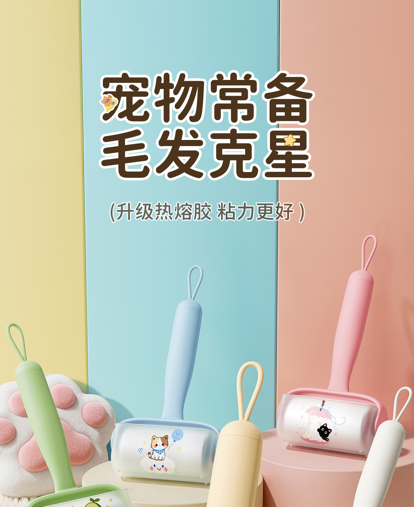 Lint roller drum tear-off bedding dust replacement paper roll pet cat hair clothing hair cleaning hair removal roller