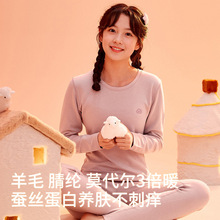 A类女大童保暖套装加厚德绒发热抗菌防螨秋衣秋裤初中生打底内衣