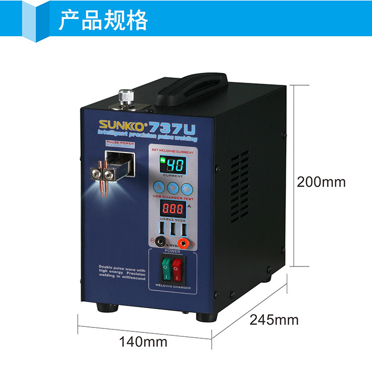 737U Chinese details page (new)_06.jpg