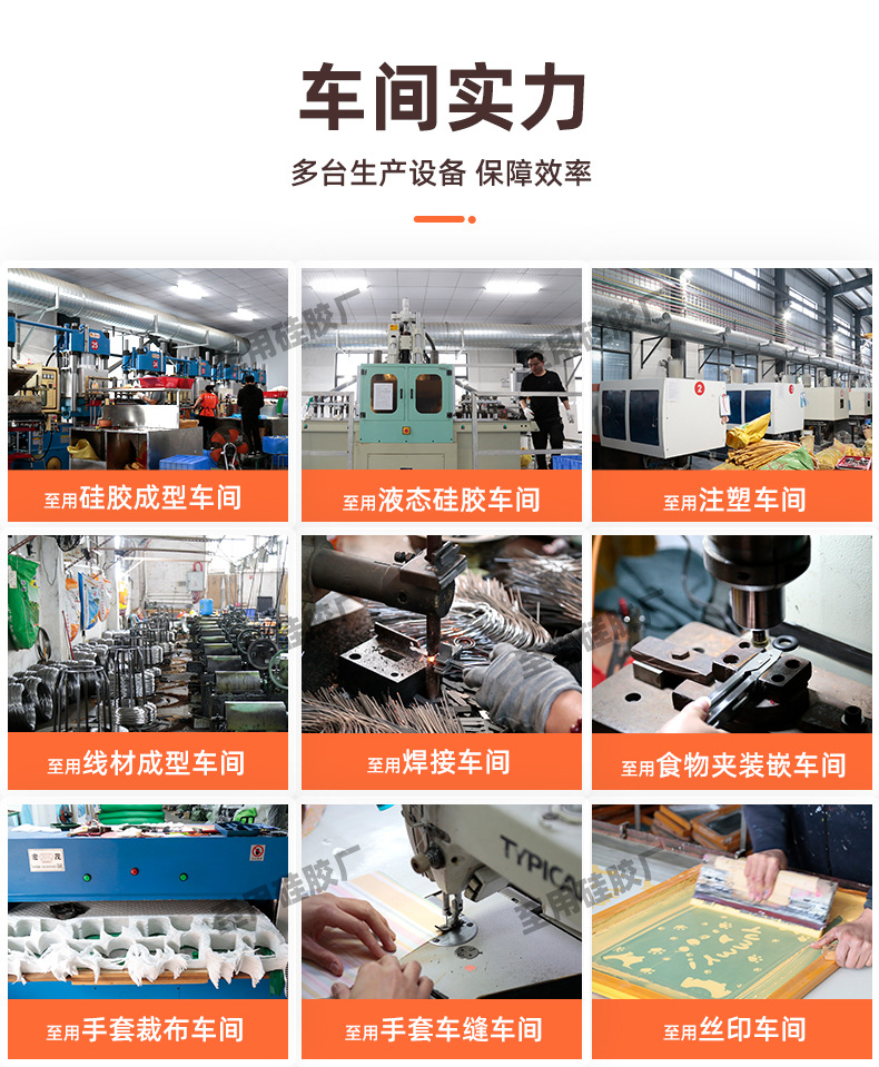 详情页_04