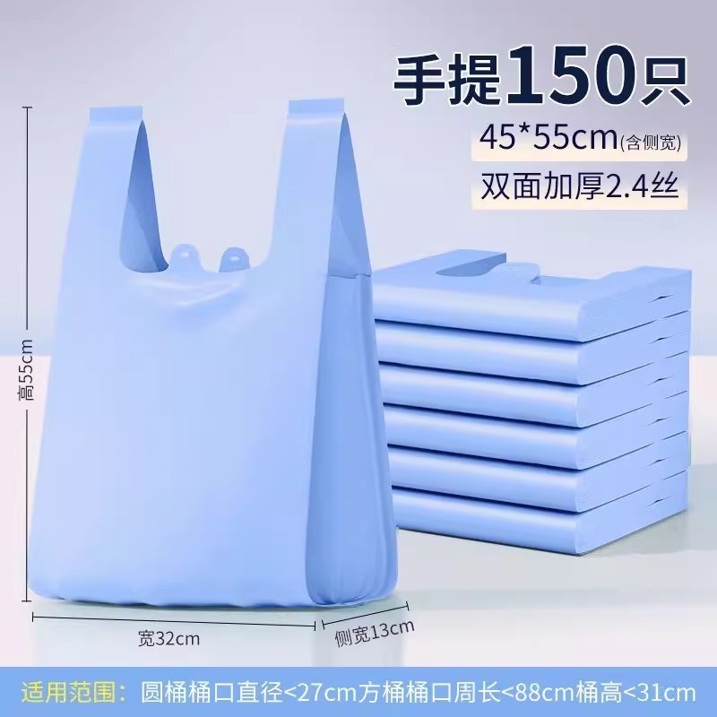 ベスト型家庭用キッチン清掃用ビニール袋、持ち手付きで持ち運び可能、厚手で破れにくい、破れないゴミ袋|undefined