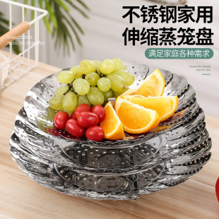 Stainless steel steamer, retractable folding steamer, steamer, steamer, household steamer