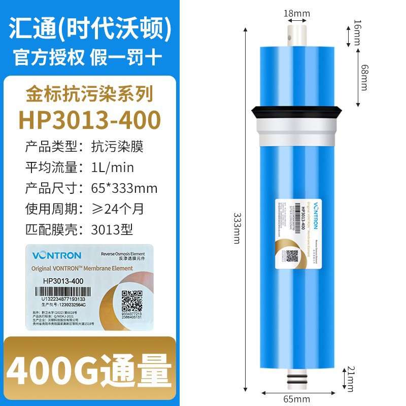 Purificador de agua doméstico ro filtro de ósmosis inversa membrana RO membrana de ósmosis inversa era de convergencia Wharton ro accesorios de membrana de ósmosis