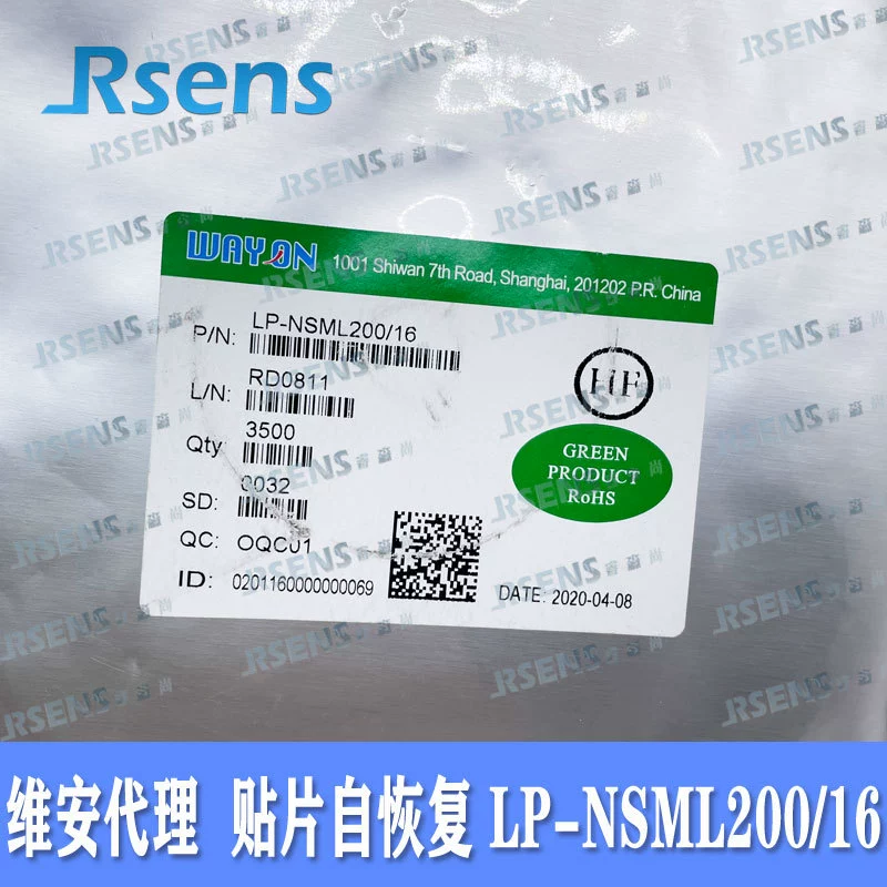 LP-NSML200/16 Weian 1206 SMD самовосстанавливающийся предохранитель 2A 16V компоненты резистора