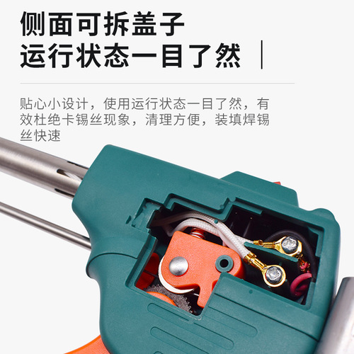 Factory direct sales, high-quality manual soldering gun, handheld soldering gun 60W, manual soldering iron