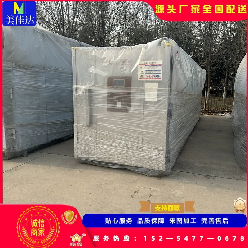 Стерилизатор для стерилизации этиленоксида 5 куб.